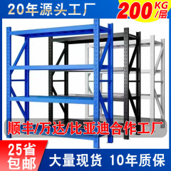 棚倉庫用重量物ラック厚みのある倉庫重量物棚倉庫保管倉庫多機能棚