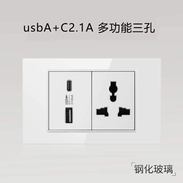 UsbA+C has three more holes