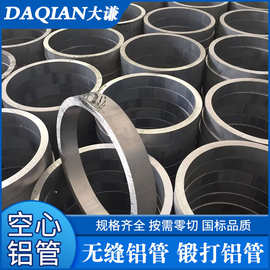 6061铝合金无缝铝管圆管空心铝型材铝棒厚壁薄壁铝条支持任意切割