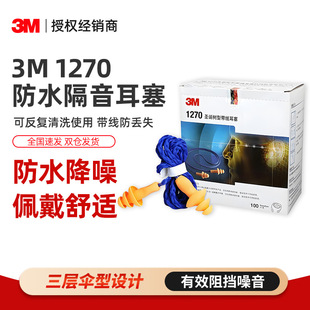 3m���� ����˯�X�o��1270�}�Q���͎���������Ӿ��ˮ3m��������