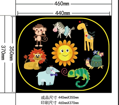 Film with 80g Mesh for: Sun shade - sunflower