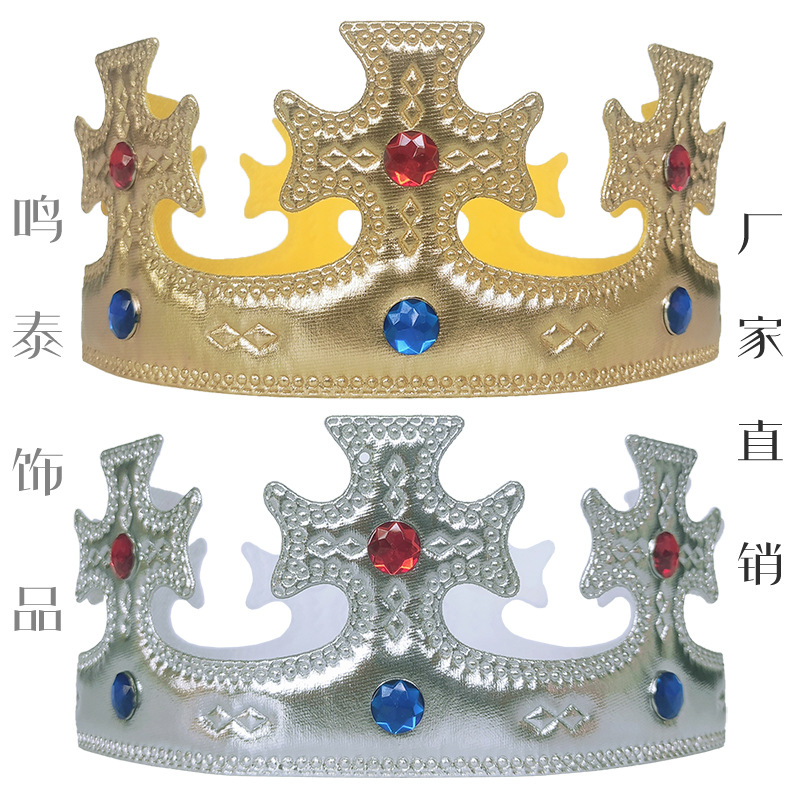 生日帽皇冠儿童节成人金色王冠蛋糕装饰国王钻石亮布头饰发箍装扮
