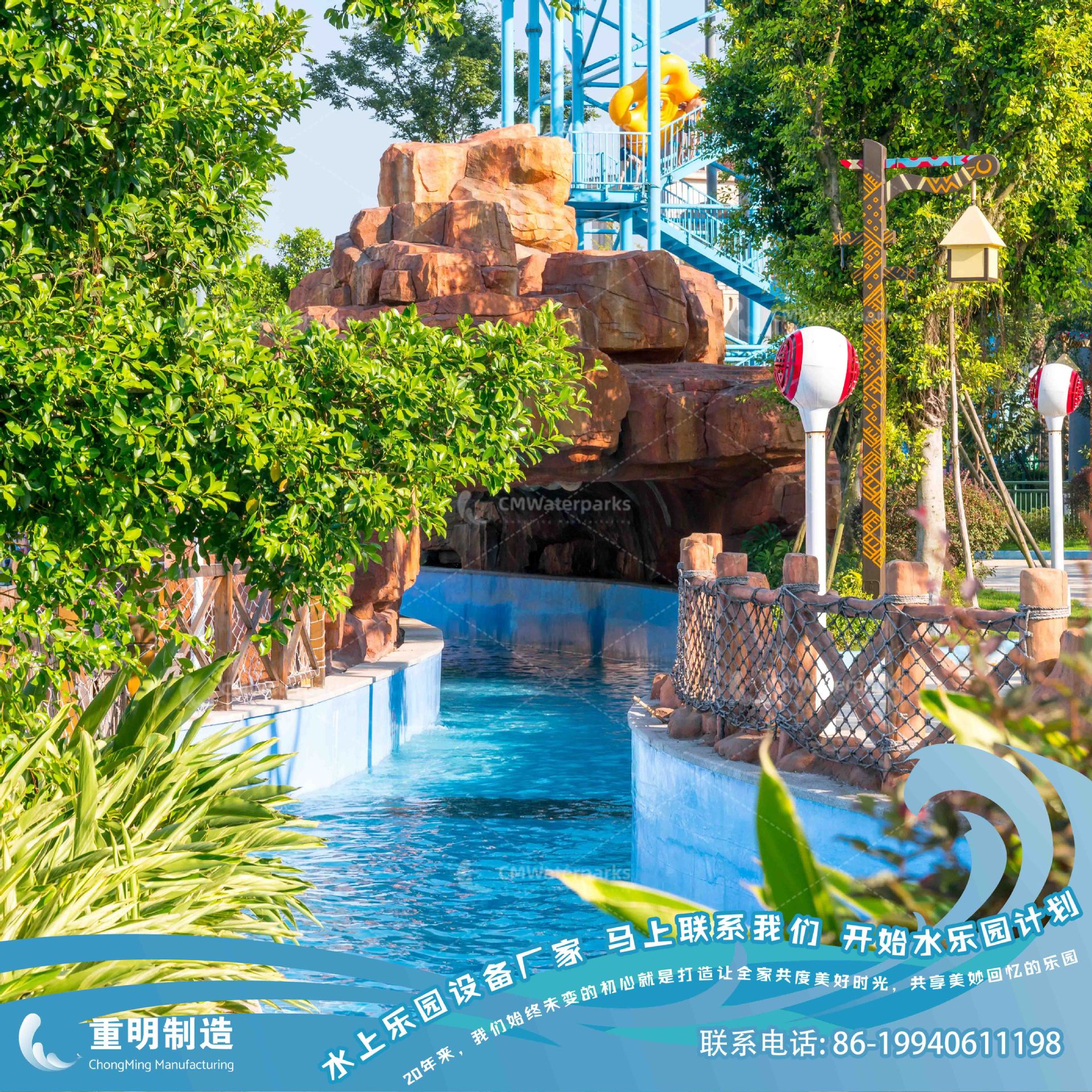WS04平河Lazy River漂流河Lazy River6
