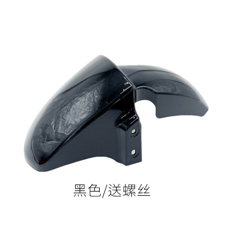 Dahuan Yadi H4 New National Standard Electric Vehicle Mudguard Shell Battery Car Golden Arrow Emma Front Wheel Mudboard Accessories