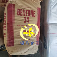 溣˹B34 tЙC׃B34 BENTONE 34