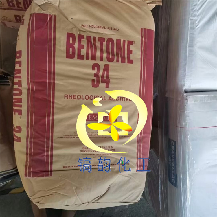 海明斯B34 德谦抗流挂流平剂BENTONE34 美版长油醇酸膨润土B-34