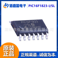 PIC16F1823-I/SL 闪存8位微控制器单片机MCU集成电路原装现货供应