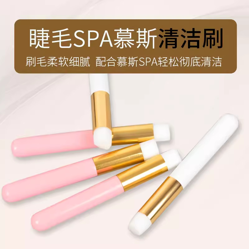 Mousse cepillo de limpieza, cepillo de pestañas, cepillo de nariz, cepillo de nariz, cepillo de nariz, cepillo de labios, cepillo de maquillaje plano