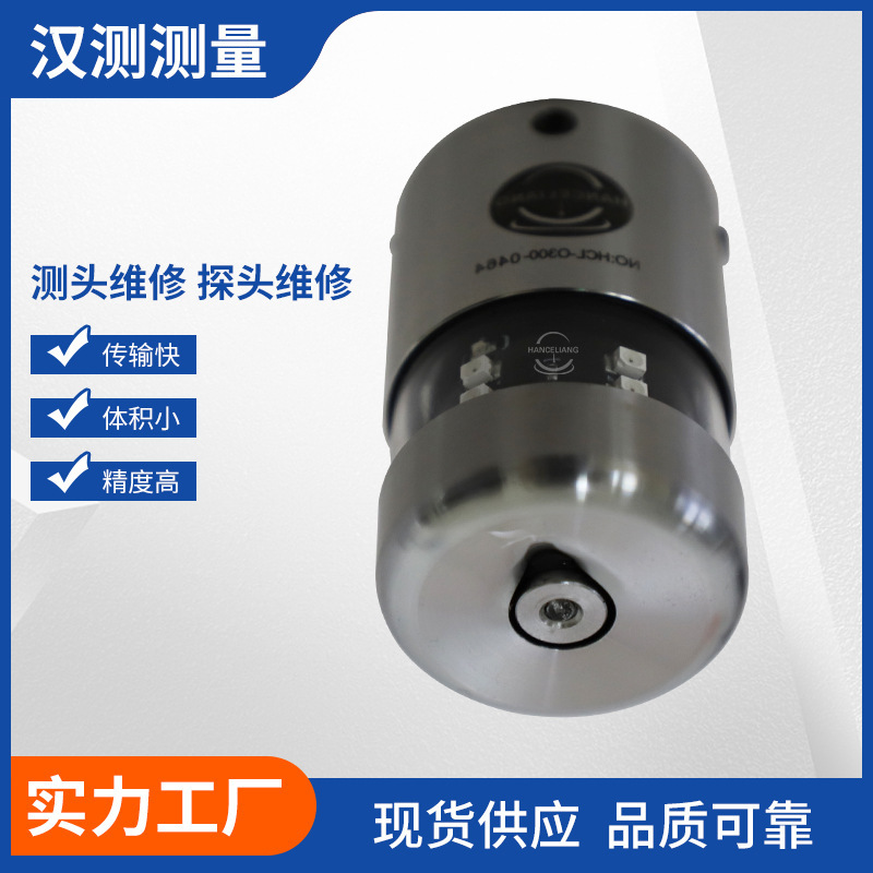 프로브 유지 보수 CNC 공작 기계 조각 기계 프로브 유지 보수 레이저 도구 테스터 유지 보수