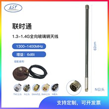 �rͨ1.3G������쾀�D������������6dBi��62���ף�N���^