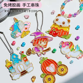 免烤胶画DIY玩具儿童涂鸦水晶画创意手工制作涂上色饰品出口跨境