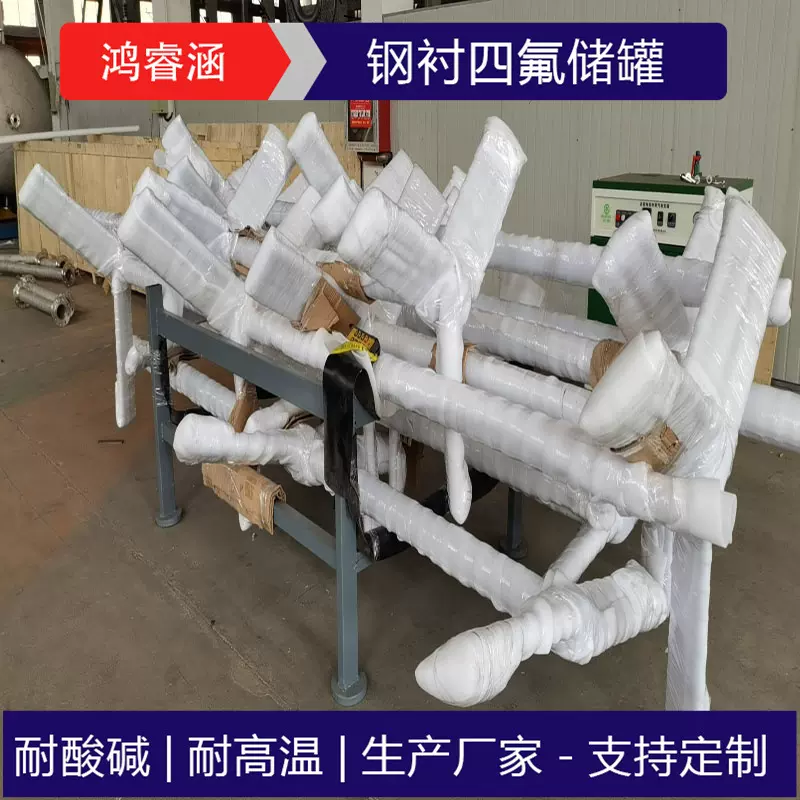 衬四氟搅拌桨   各种规格   反应釜配件   各种款式