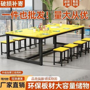 Primary School Students Kindergarten Desk and Chair Set Children's Studio Study Table Art Handmade Painting Tutorial Class Training Table