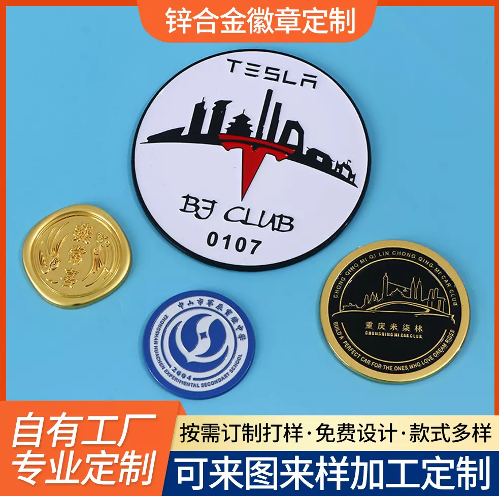 金属标牌制作不掉色锌铝合金徽章仿古铜酒牌商标铭牌批发logo文字