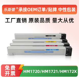 �m���AӍ����HC-1820�ۺ�HM1720 HM1721 HM172 HM172A0̼��ī�ۺ�