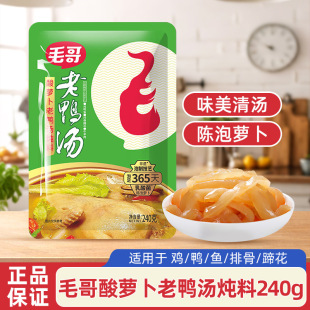 ë�����}������������240g�Ĵ�ţ�����Ź��㻨���ϰl���}������