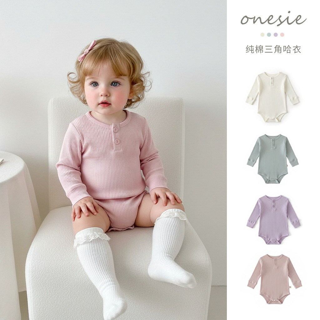 Baby Long-Sleeved Spring & Fall Newborn Baby Clothes Newborn Baby Triangle Robe Pajamas Crawling Clothes