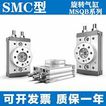 SMC�����D�[�Ӛ��MSQA/MSQB7A-10A-20A-30A-50A-70A/100R 10R