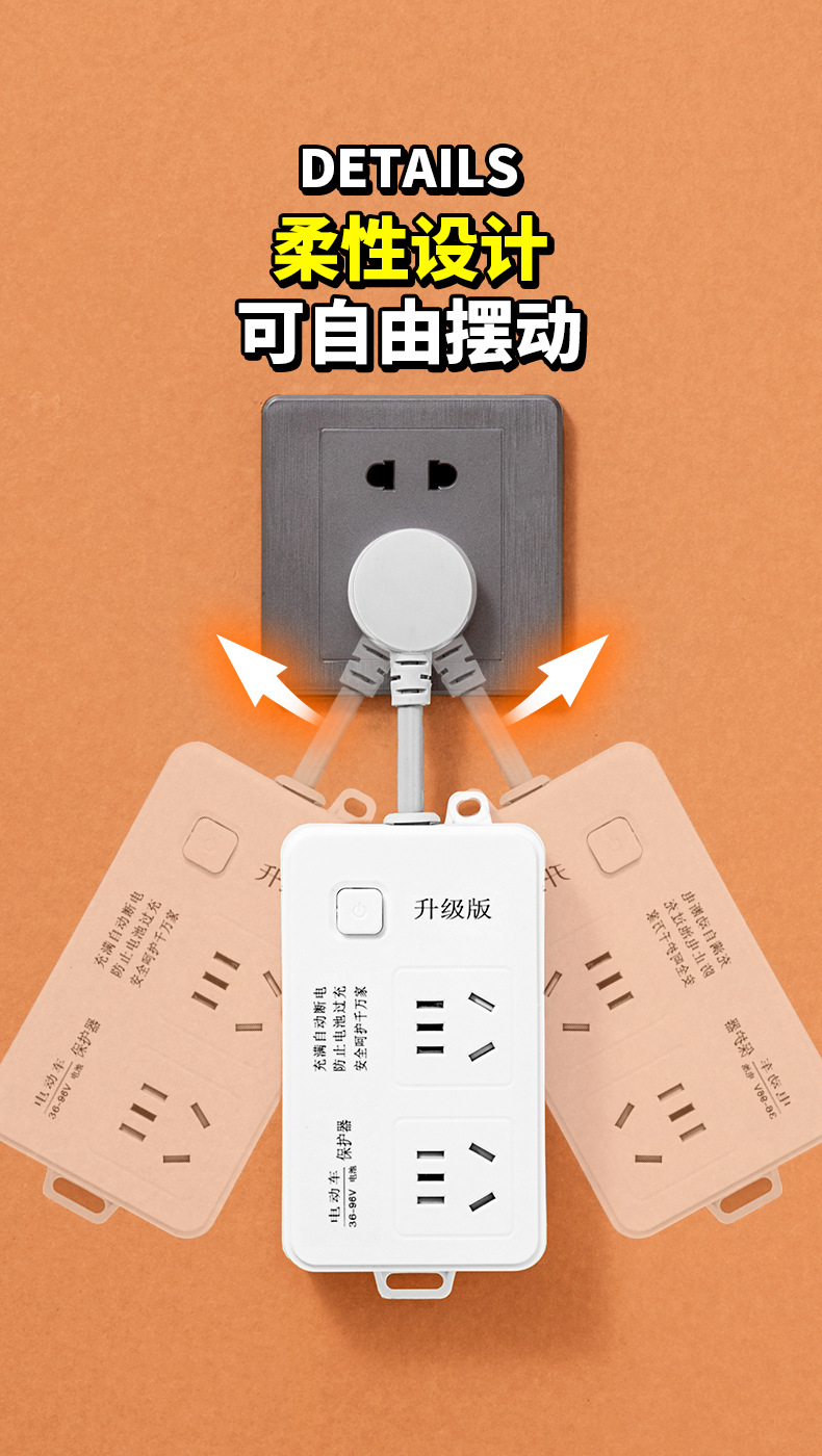 Electric Vehicle Charging Protection Auto Power Off Socket