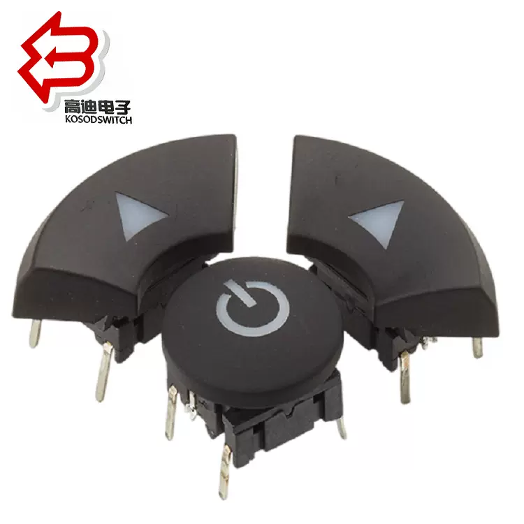 带灯LED五向健开关 多功能五健开关批发 销售带灯五向健开关带灯