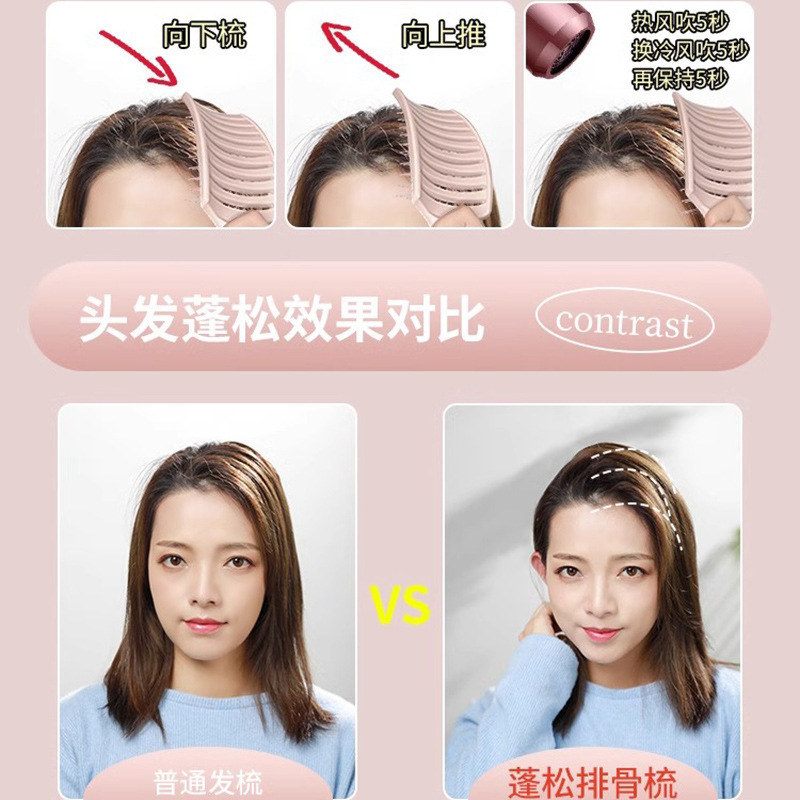 背の高い頭頂部のためのリブコーム、ふわふわヘアコーム、女性専用のロングヘアカーリースタイリングコーム、大きなカーブコーム、頭皮マッサージコーム|undefined