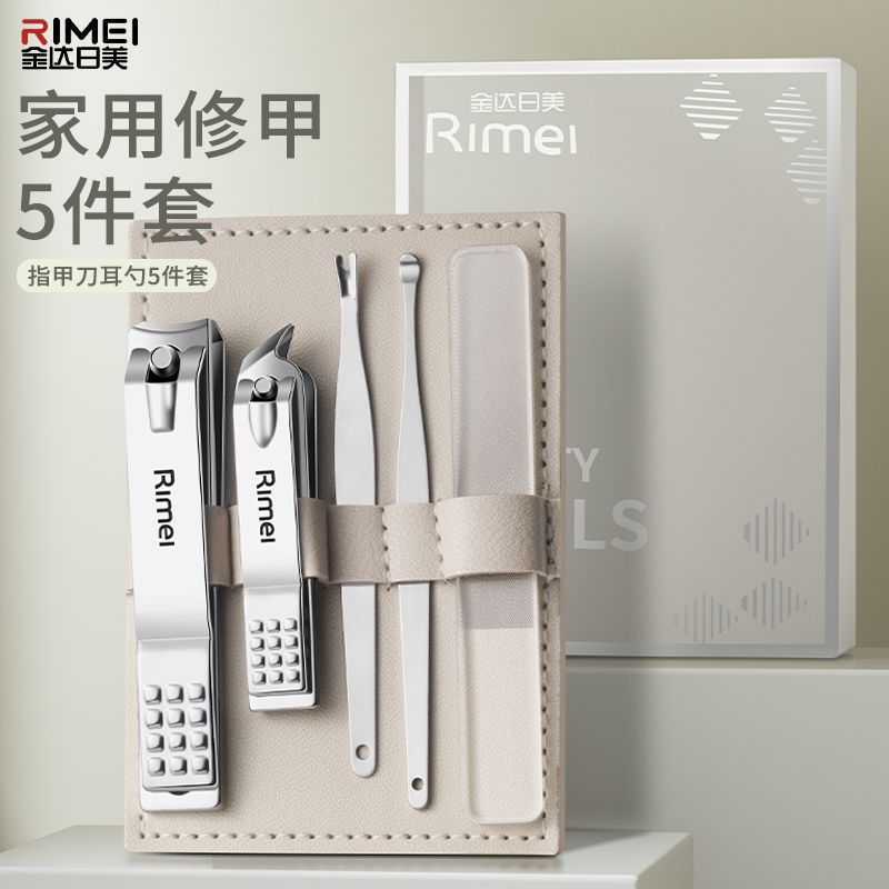 Jinda Rimei Nail Cutter Set 2025 nuevo cortador de uñas casero cortador de uñas portátil image 5