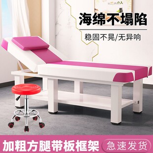 Folding Beauty Bed Beauty Salon Special Massage Bed Massage Bed Home Embroidery Beauty Body Bed Moxibustion Physiotherapy Bed