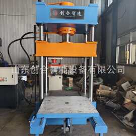 50吨三梁四柱液压机带可移动工作台 包装盒烫金板材深压纹
