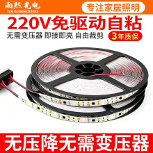 led��220v���ԟ�չʾ����b��픗l��ܛ����8�NƬ������ճ�߉�