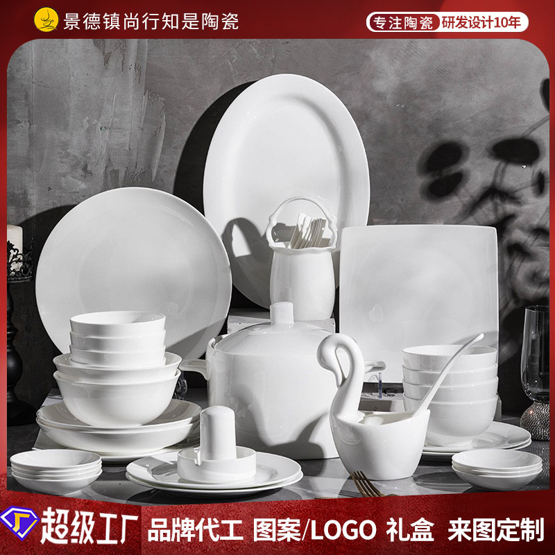 Bowl and dish suit simple household bone china tableware light luxury ceramic bowl and plate housewarming gift bowl and chopsticks suit