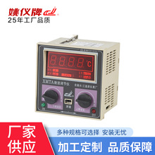 ��Ҧ�L�� XMTA-1201  1202������ ���@�{���x ������{���@�ؿ���