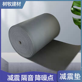 交联聚乙烯减震垫电子交联聚乙烯减震垫减震垫聚乙烯隔音垫