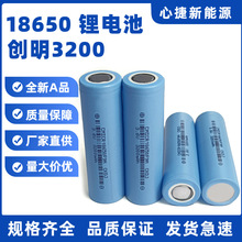 18650늳3200mAh늄܇о݆܇܇늳؏Sֱ