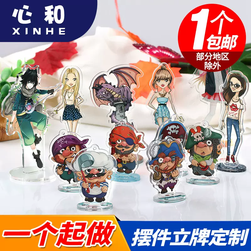 明星亚克力动漫摆件桌面立牌双插卡通人物双层立牌照片摆台定制