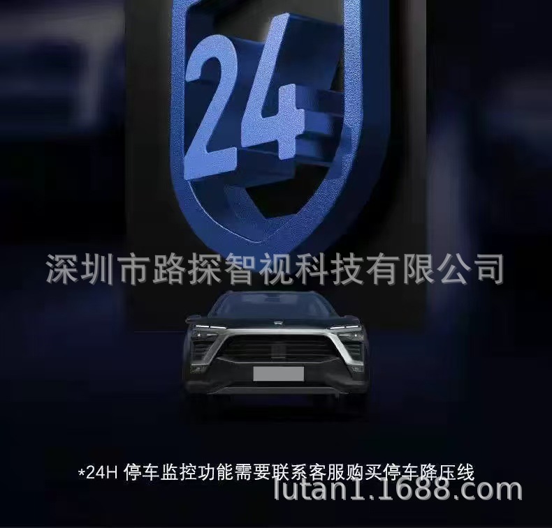Three-lens dashcam for front, interior, and rear recording, 1080P high-definition night vision, 2inch screen WiFi