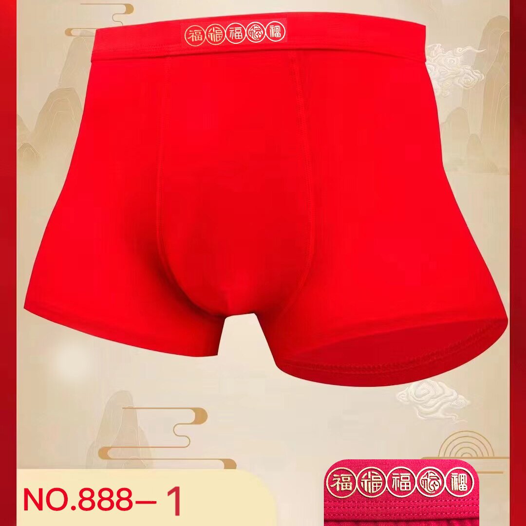 AY104-888-1 래머는 순면 레드가 될 것입니다.