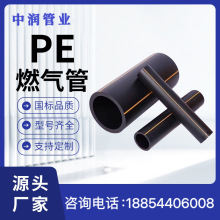 pe100��ȼ���SDR11SDR17��Ȼ����عܾ���ϩ��ڏ�peȼ��܏S��