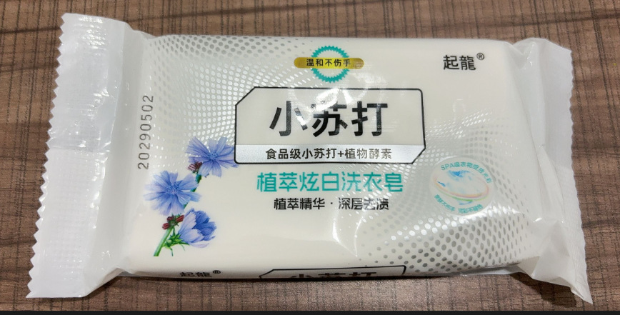高品質 - 起龍重曹 200g 個