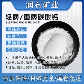 非金属粉末;其他非金属;石英