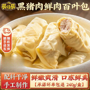 �ȼ����ֹ����i����~���r����Yǧ�������y��ʳ�ك���ʳʳƷ���