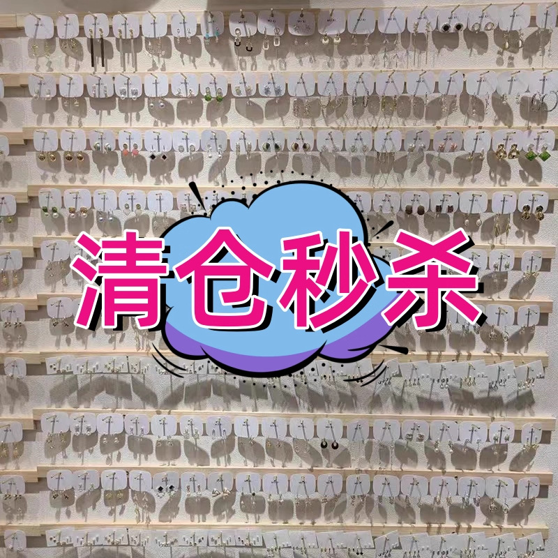 Clearance Sale 2025 Korean-Style Scrunchies Hair Ties Hair Clips Hairbands Hairpins Bargain Items Warehouse Clearance