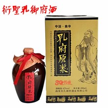 衍圣孔御府酒孔府原浆80传承浓香型植物浸提露酒白酒纯粮整箱6瓶