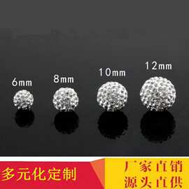 跨境6 8 10厘高品质粘土钻球 直孔软陶泥莱茵石间隔珠  串珠笔DIY