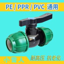 pe���yˮ�ܿ��ٽ��^�y�T�_�P4��6��һ������ۿ�ӹܼ���Ȼ���^