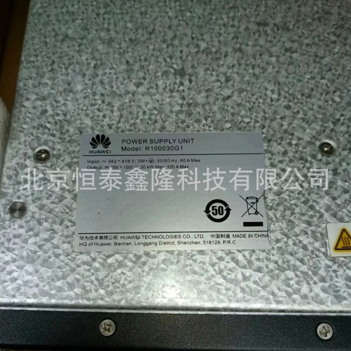 Module charging, 100030G, G1