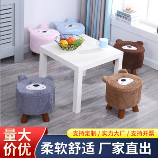Factory Supply Modern Simple Sofa Stool Cartoon Animal Children's Stool Wooden Household Small Apartment Living Room Shoe Changing Stool