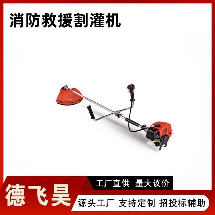消防背负式割灌机小型家用除草机割灌机打草机汽油割草机