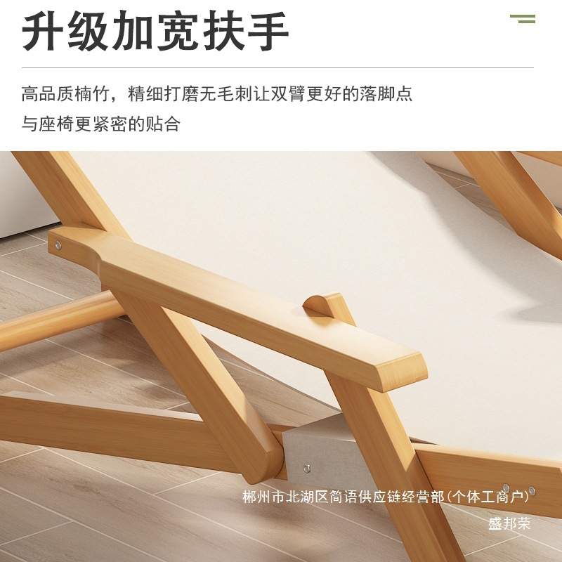 Factoria directa sillón plegable balcón casero almuerzo al aire libre lienzo silla de playa exterior image 3