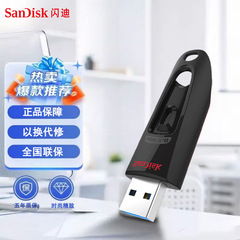 卸売本物のサンディスク USB フラッシュドライブ CZ483.016G ミニカーミュージック入札ビジネスフラッシュドライブ USB ソリッドステートドライブ