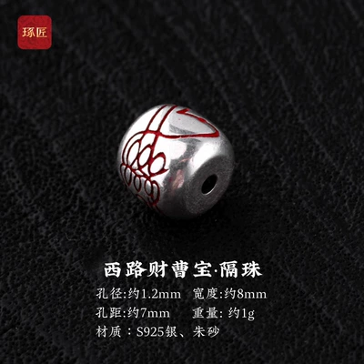 Zərgərlik ara hissələri, Taoist Style Chinese Silver Jewelry Accessories